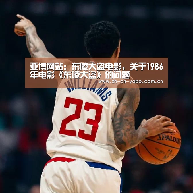 亚博网站