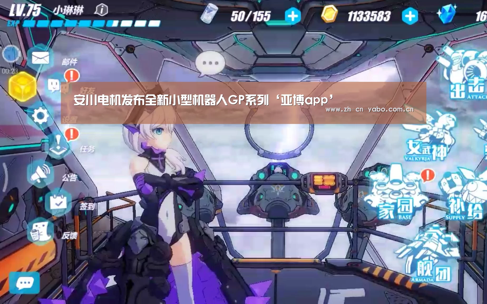 亚博平台