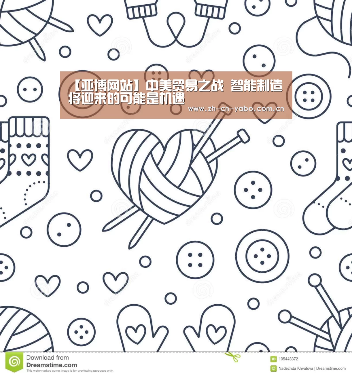 【亚博网站】中美贸易之战 智能制造将迎来的可能是机遇(图2) 亚博平台