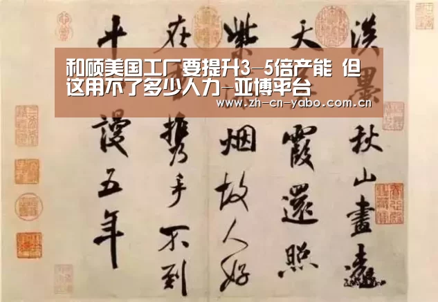亚博平台