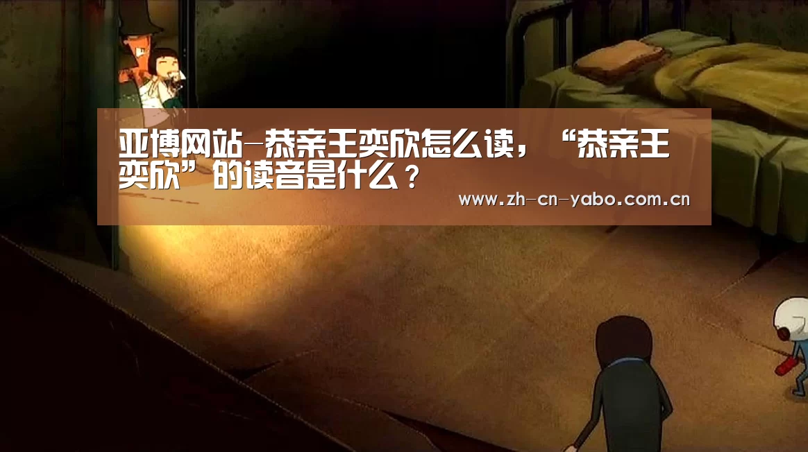 亚博官网