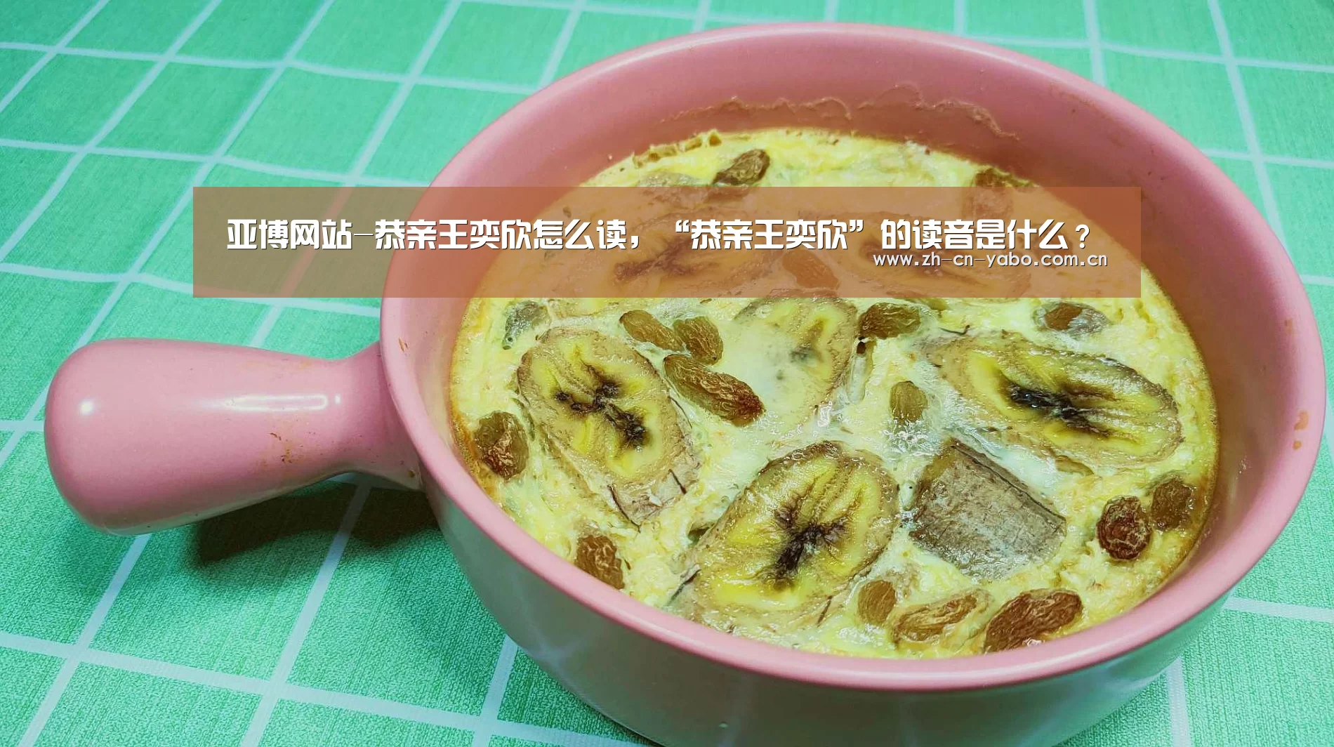 亚博网站