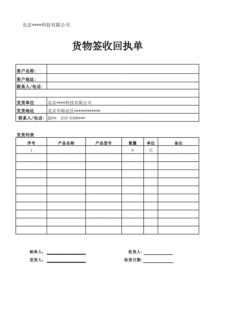 亚博app