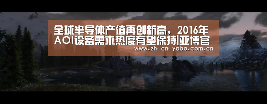 亚博官网