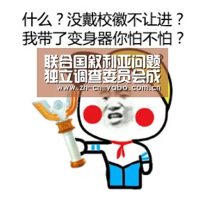亚博app