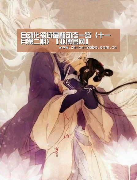 亚博网站
