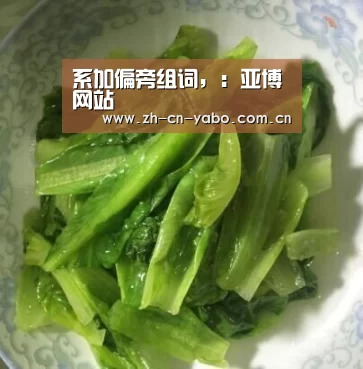 亚博平台
